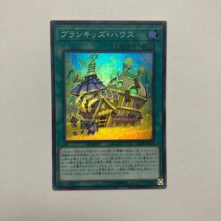 Prank-Kids Place Super Rare JP023