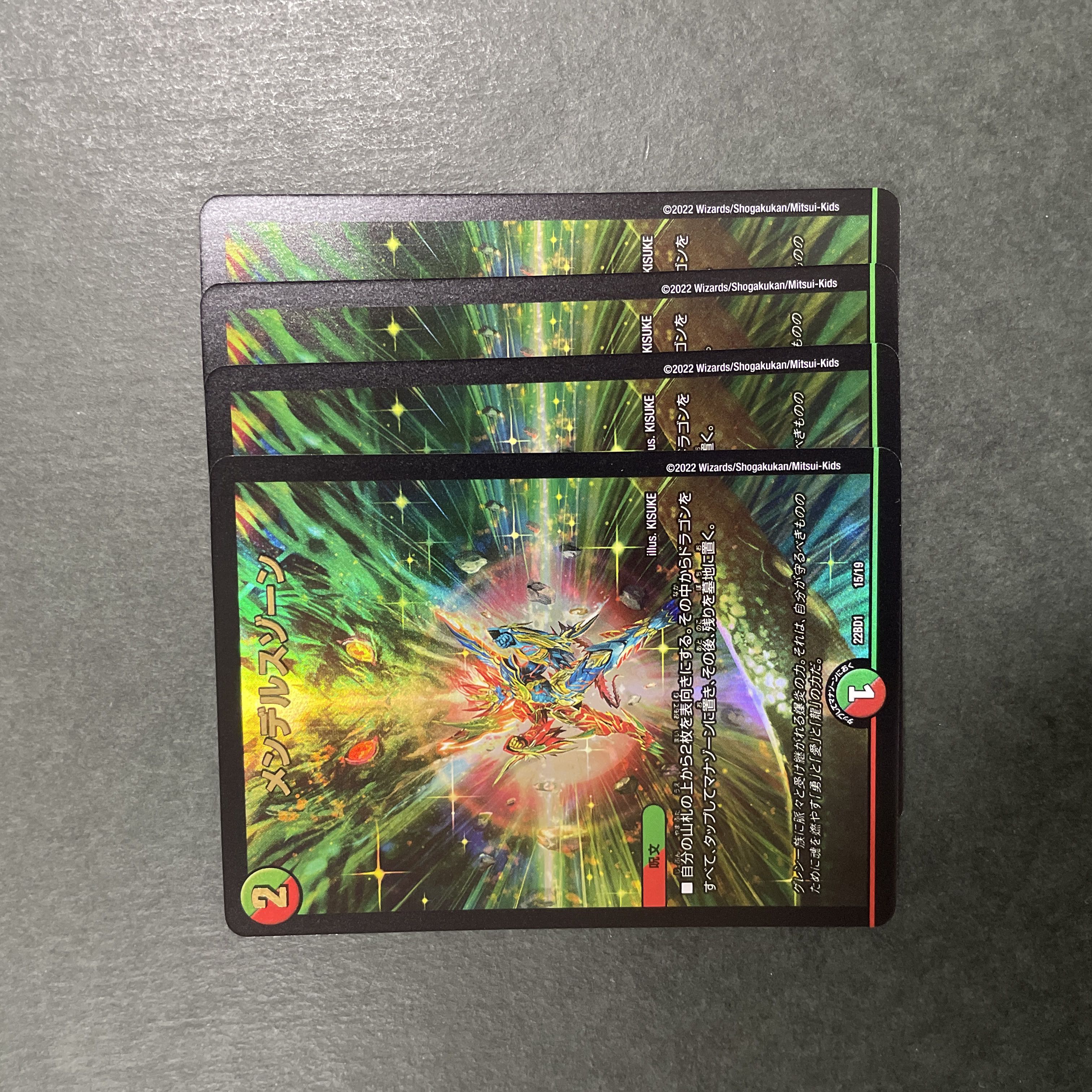 Mendelssohn Xorn 4 sheets