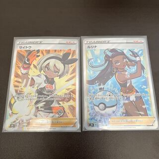 ポケカ　ルリナ　サイトウ　オリーヴ　sr Yahoo!オークション - ポケモンカード SR ポケカ pokemon card
