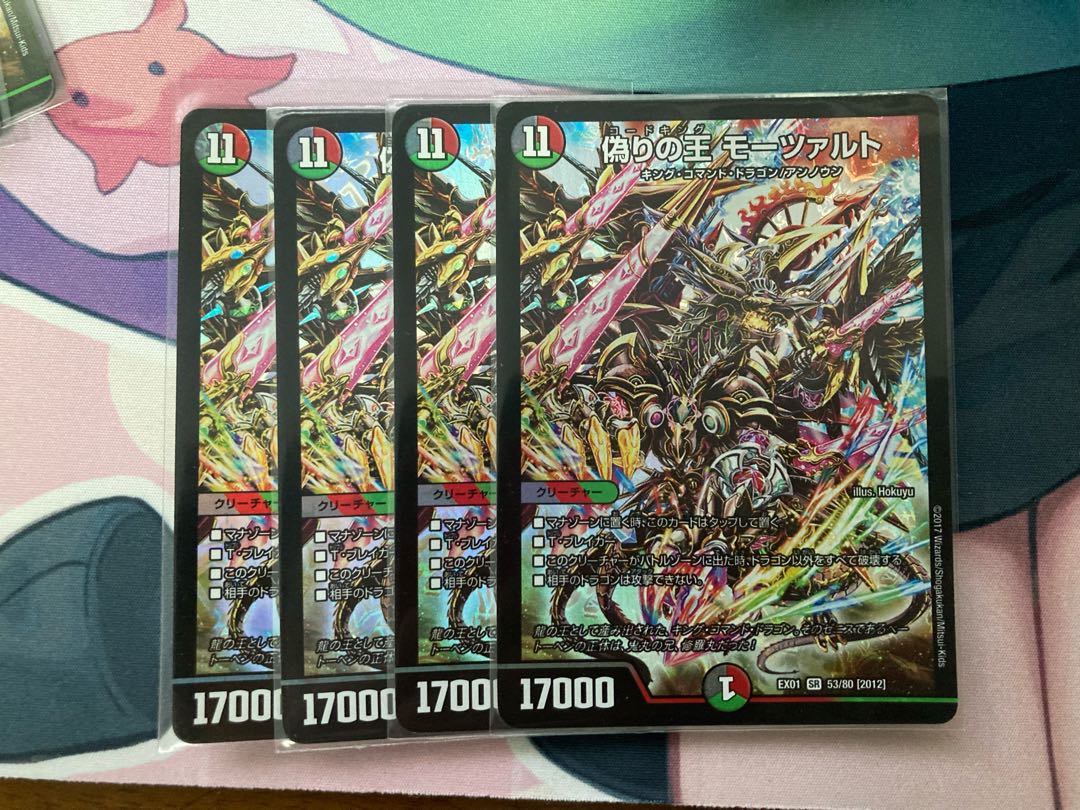 偽りの王 モーツァルト SR 53/80 [2012]