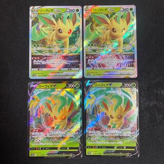 LeafeonVSTAR RRR 012/172 VSTAR Universe