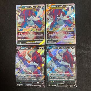 Jade SamurottVSTAR RRR 087/172 Evolution Line VSTAR Universe