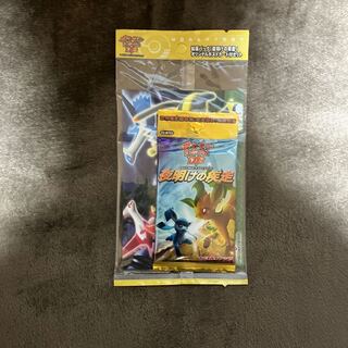 Nightbreak Fast Unopened