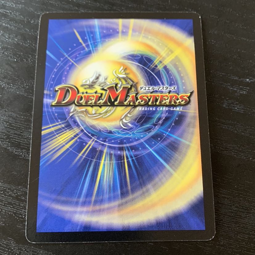 デュエマ キングネプタス プロモ