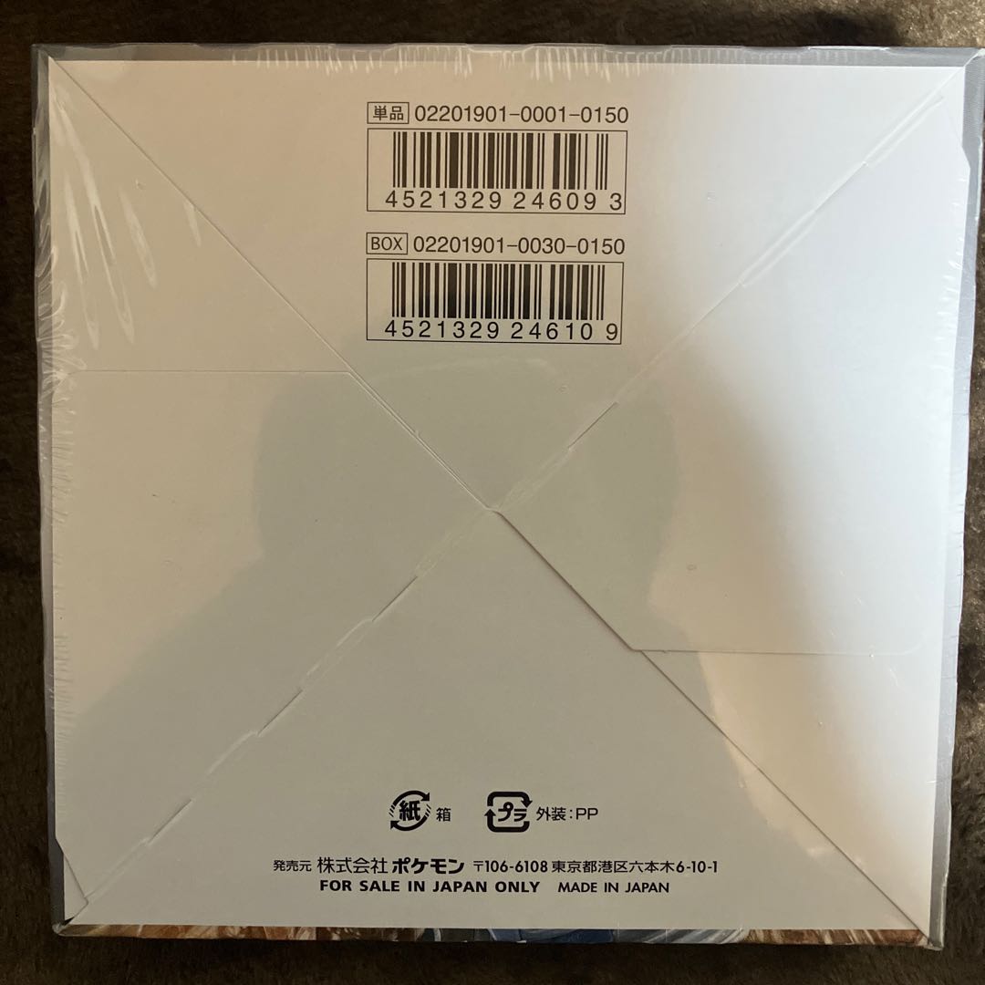 Full Metal Wall BOX PK-73 1BOX