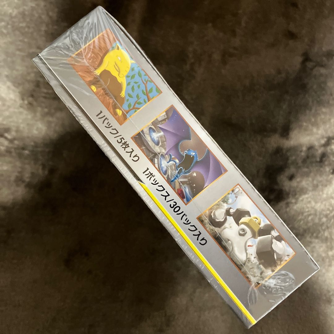 Full Metal Wall BOX PK-73 1BOX