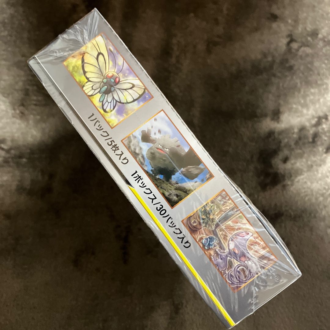 Full Metal Wall BOX PK-73 1BOX