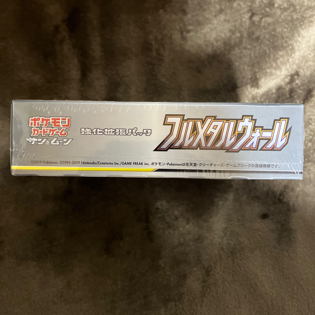 Full Metal Wall BOX PK-73 1BOX