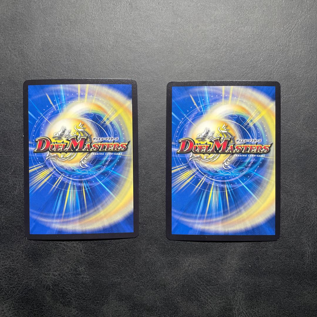 King the Slotton 7|77777777 SR S1/S10