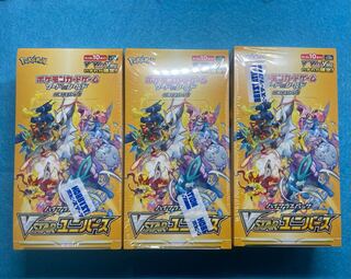 VSTAR ユニバース　3BOX シュリンク付き