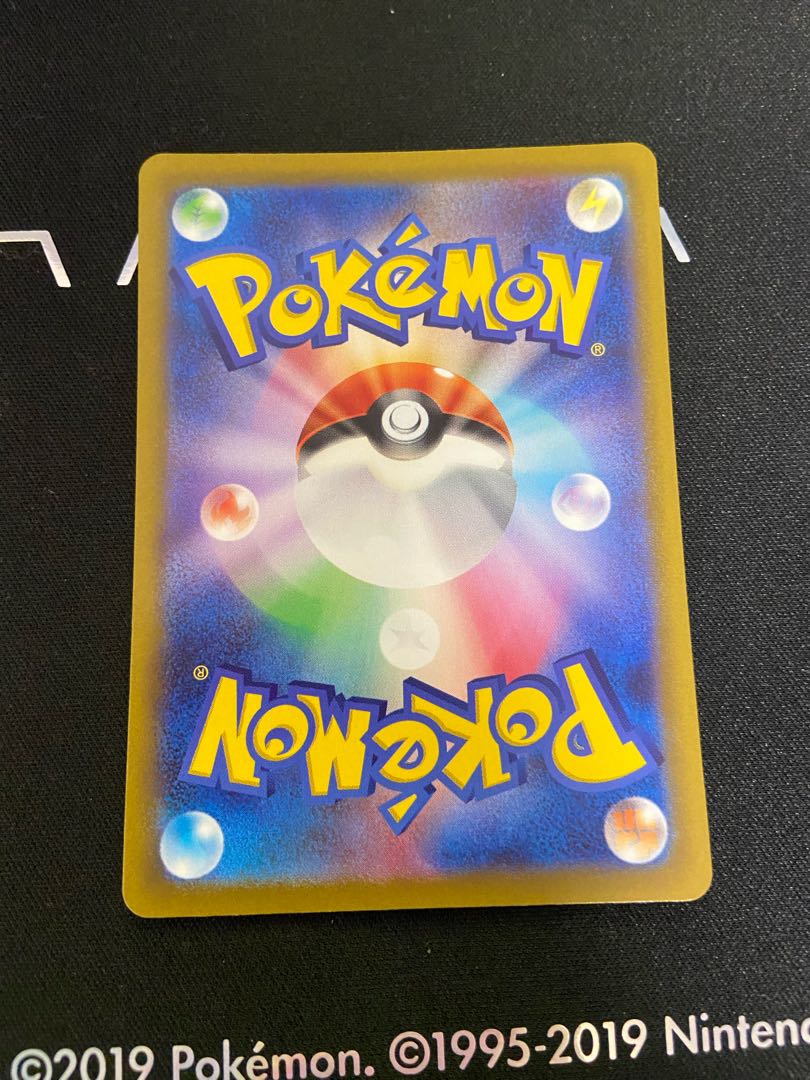 Sadakunin SR 111/098