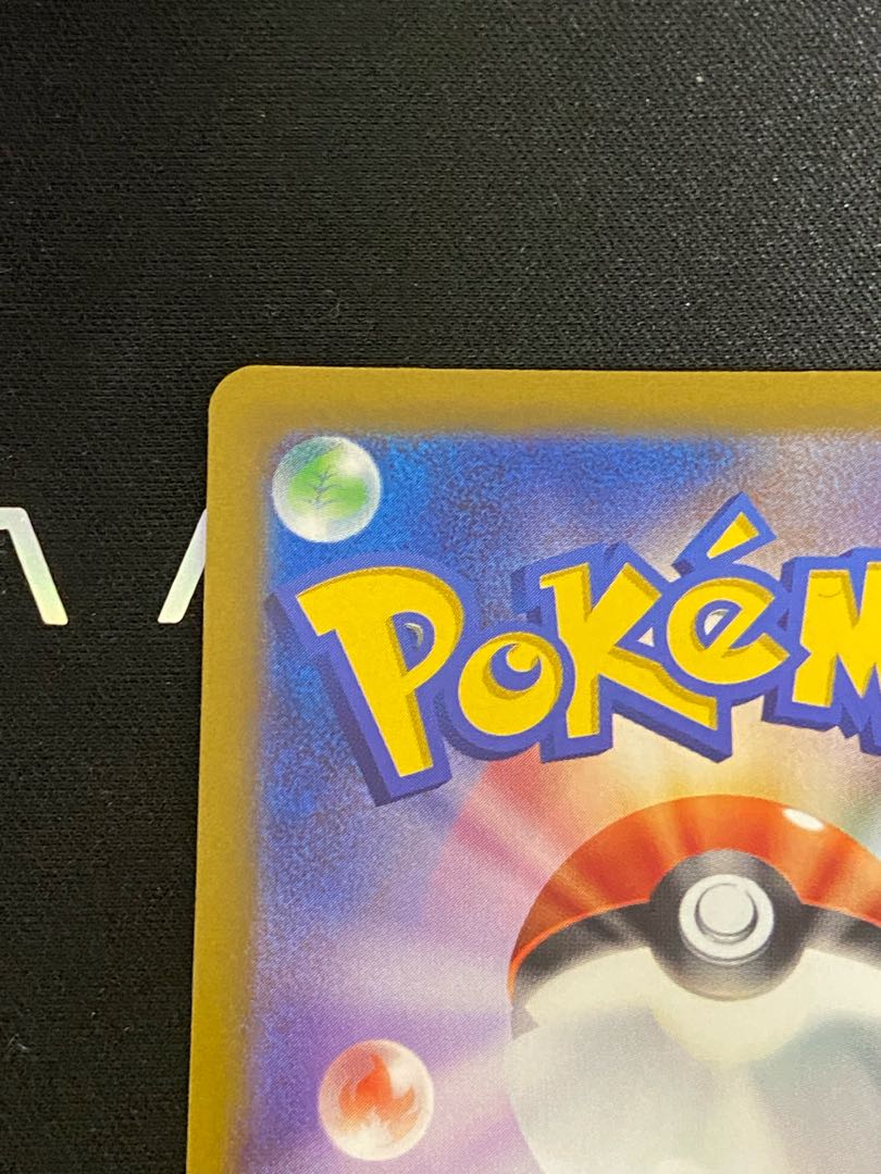 Sadakunin SR 111/098