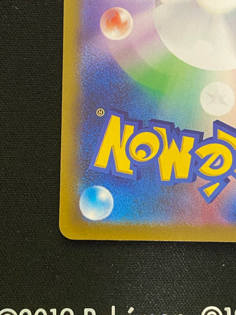 Sadakunin SR 111/098