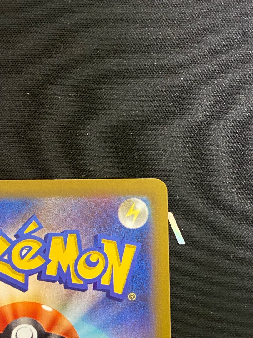 Sadakunin SR 111/098