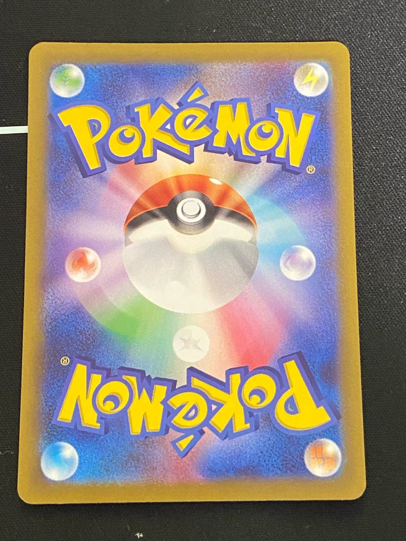 Sadakunin SR 111/098