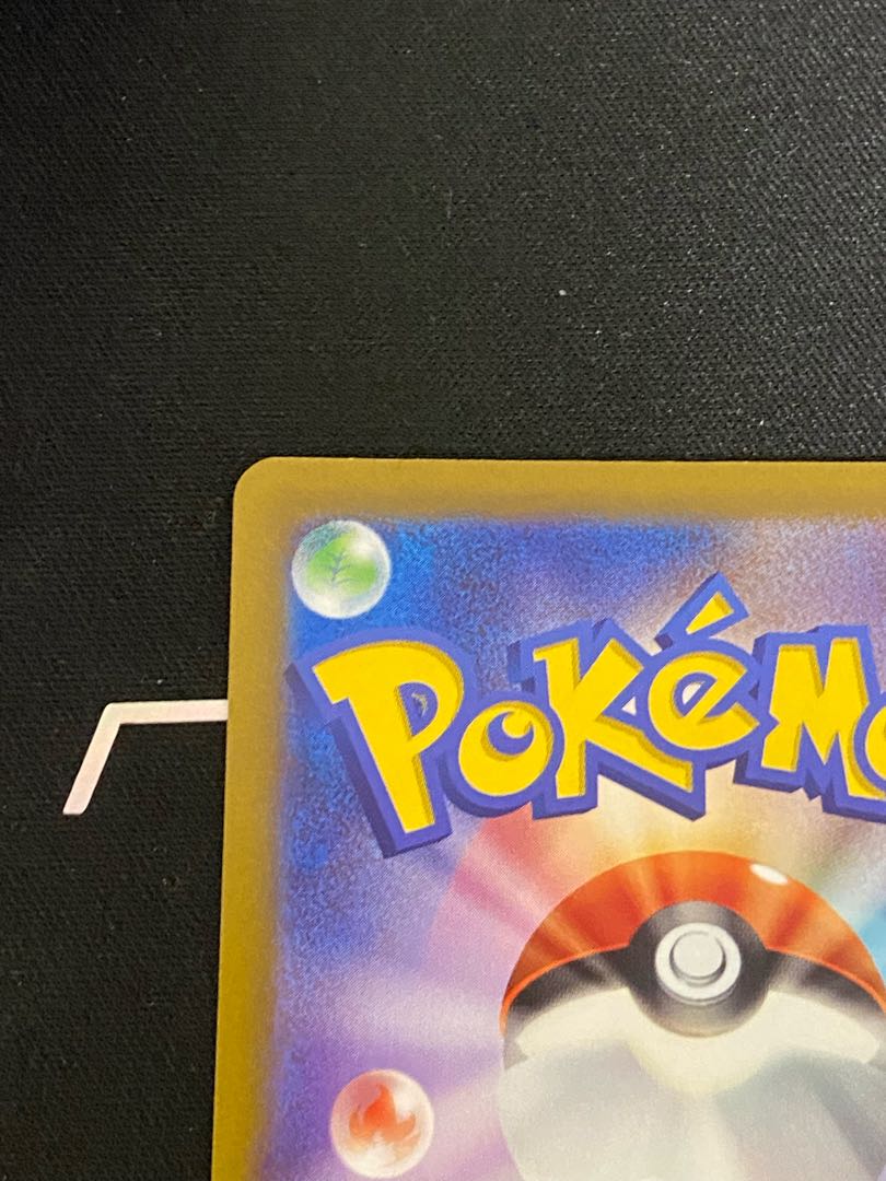 Sadakunin SR 111/098