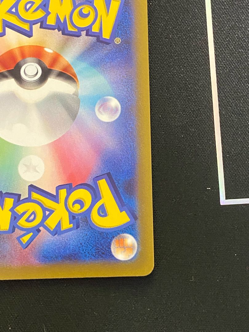 Sadakunin SR 111/098