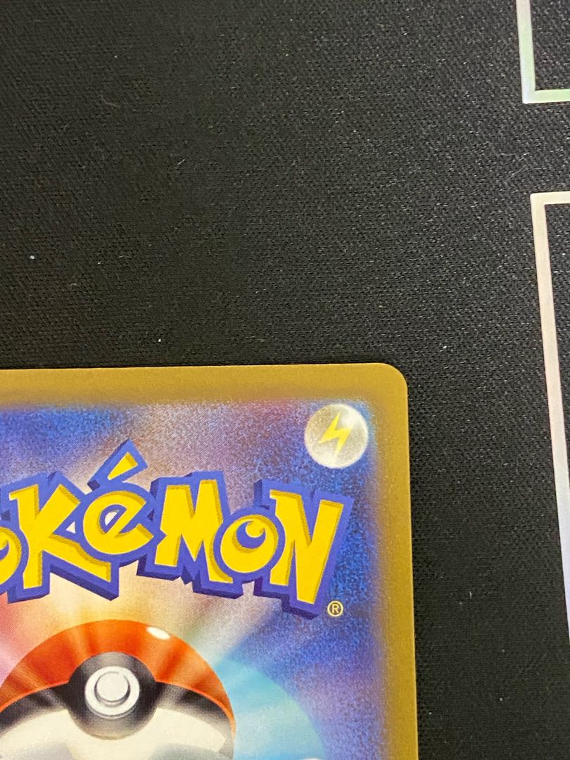 Sadakunin SR 111/098