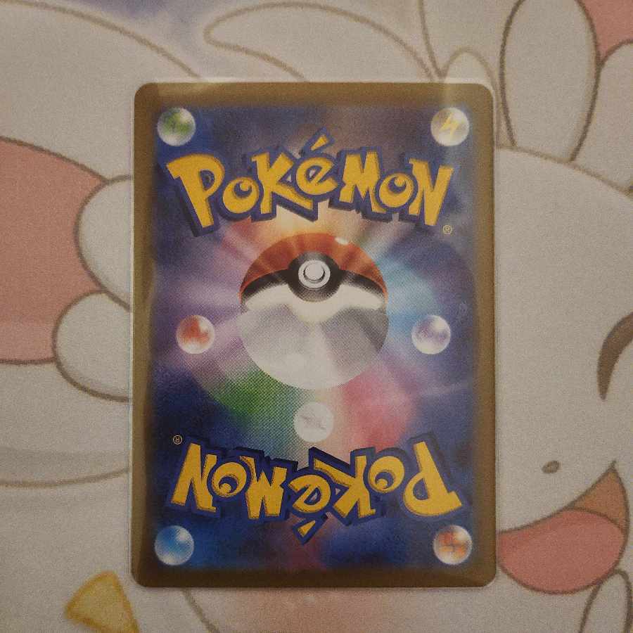 SimisearVSTAR SAR 214/172