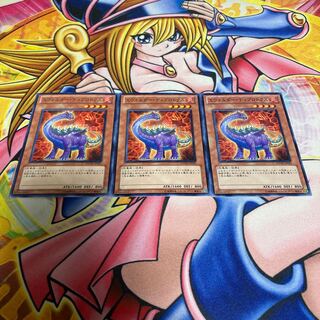 エヴォルダー・ディプロドクス ノーマル JP021