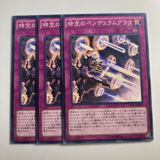 Time Pendulumgraph $2542