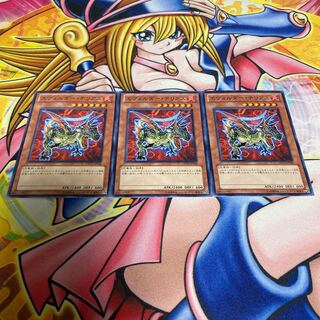 エヴォルダー・テリアス ノーマル JP028