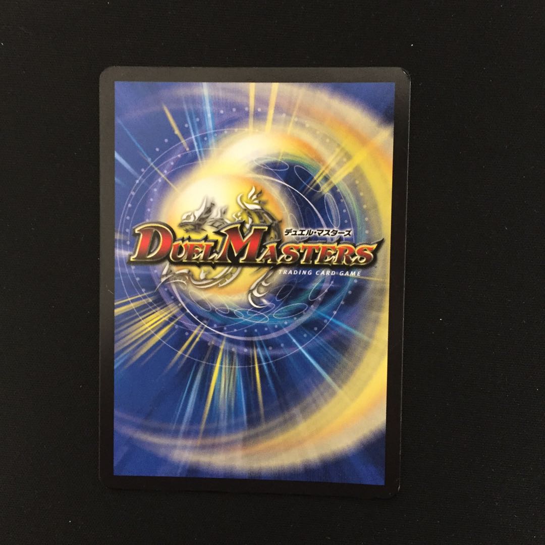 知識と流転と時空の決断 1枚 C025 パーフェクトウォーター