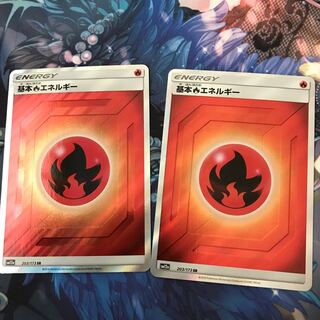 タコワサ様専用炎エネルギーSR 2枚