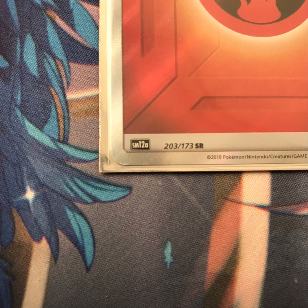 タコワサ様専用炎エネルギーSR 2枚