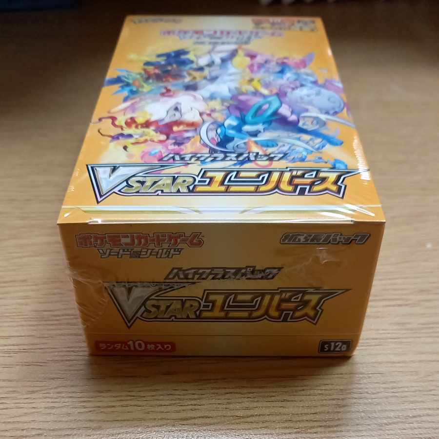 vstar universe 1 box with shrink