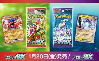 Pokémon Card Scarlet Violet 1box each