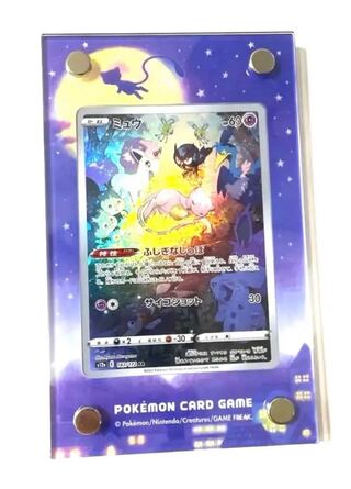 【美品】ディスプレイフレーム【TCG】 Amazon.co.jp: ポケモンセンターオリジナル ポケモンカード