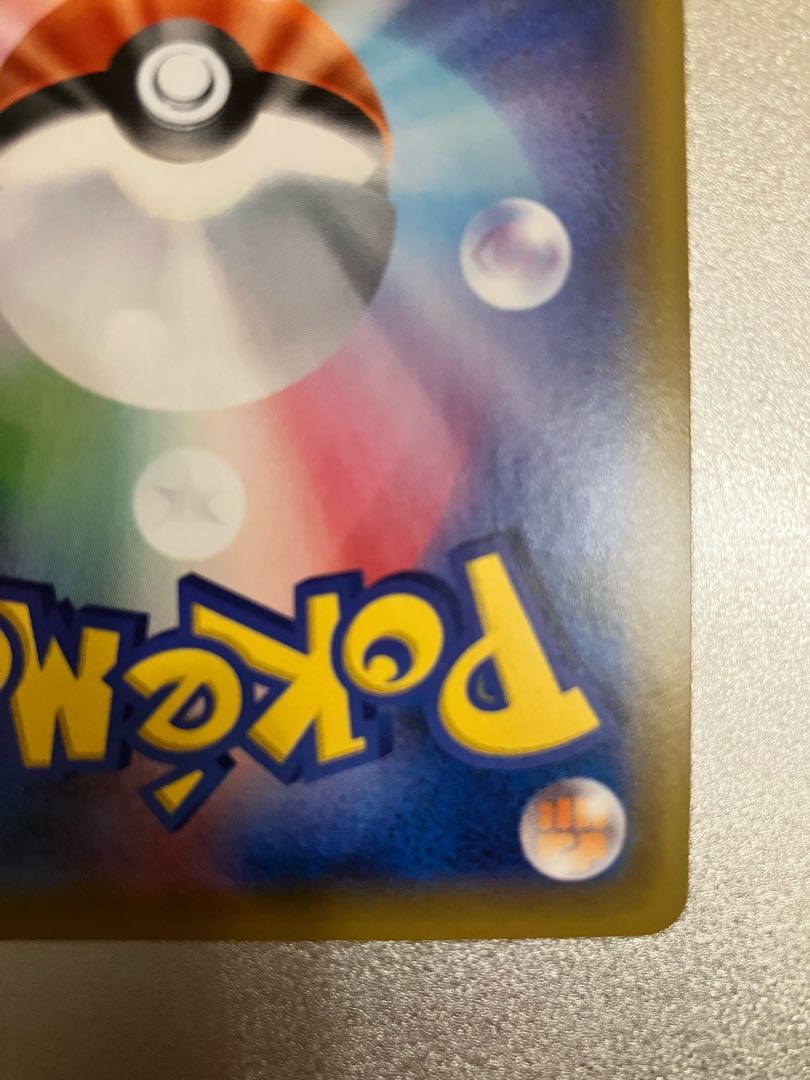 VikavoltV RR 025/070