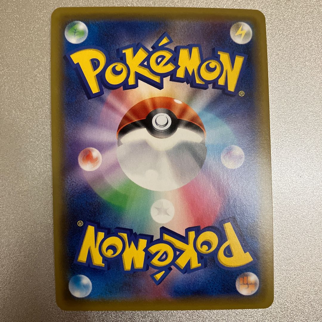 VikavoltV RR 025/070