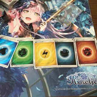 水、草、雷、悪、闘エネルギー　SR セット