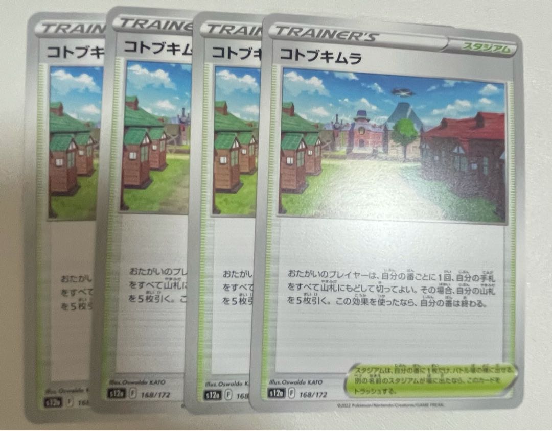 Kotobukimura 168/172