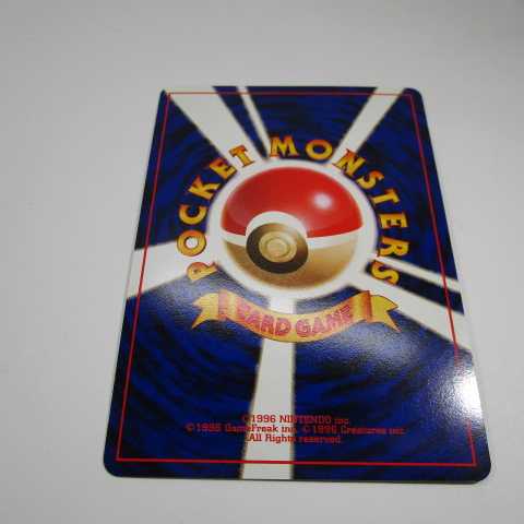 Blastoise Torekaeko plez [A rank].