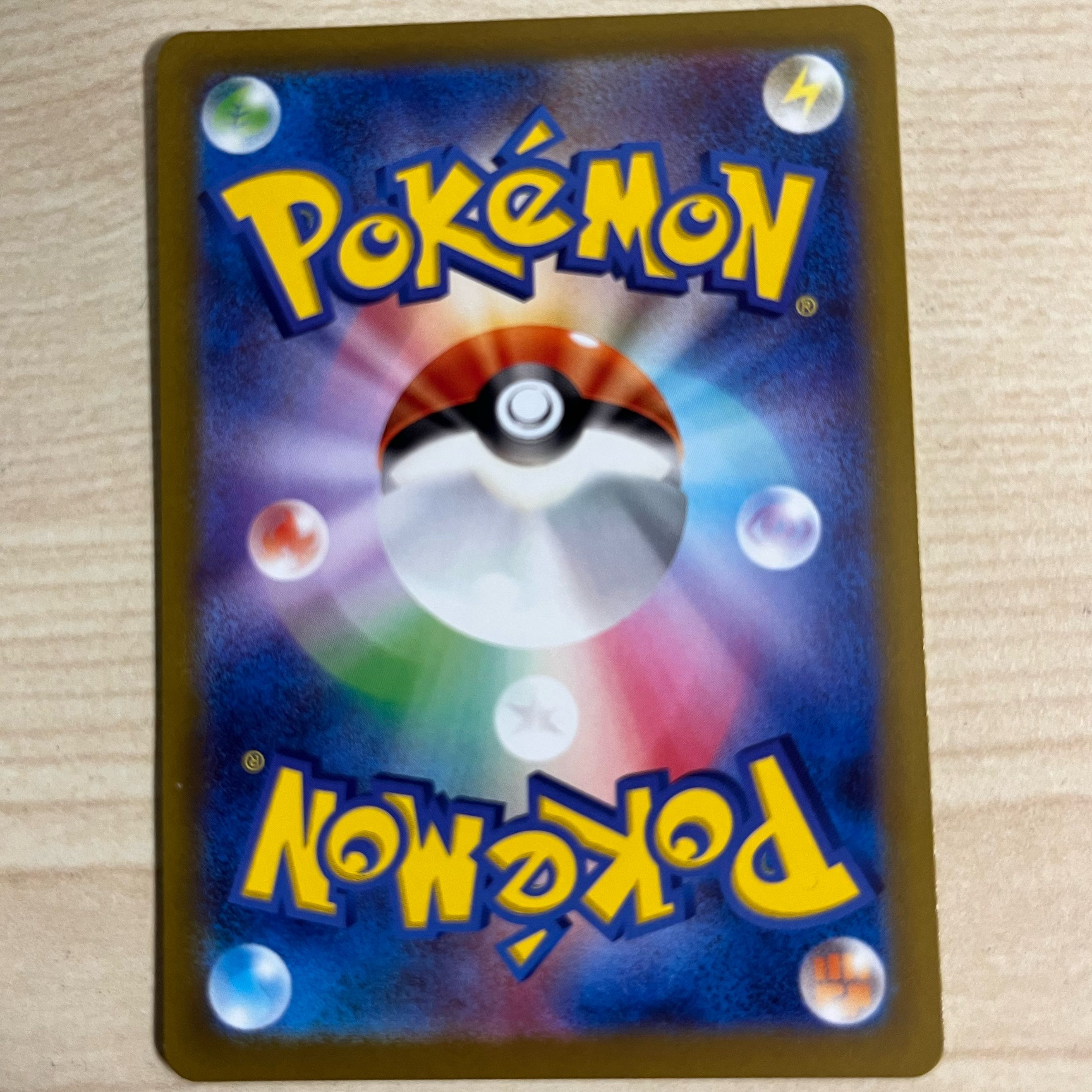 Pokemon Card Jade Companions SR