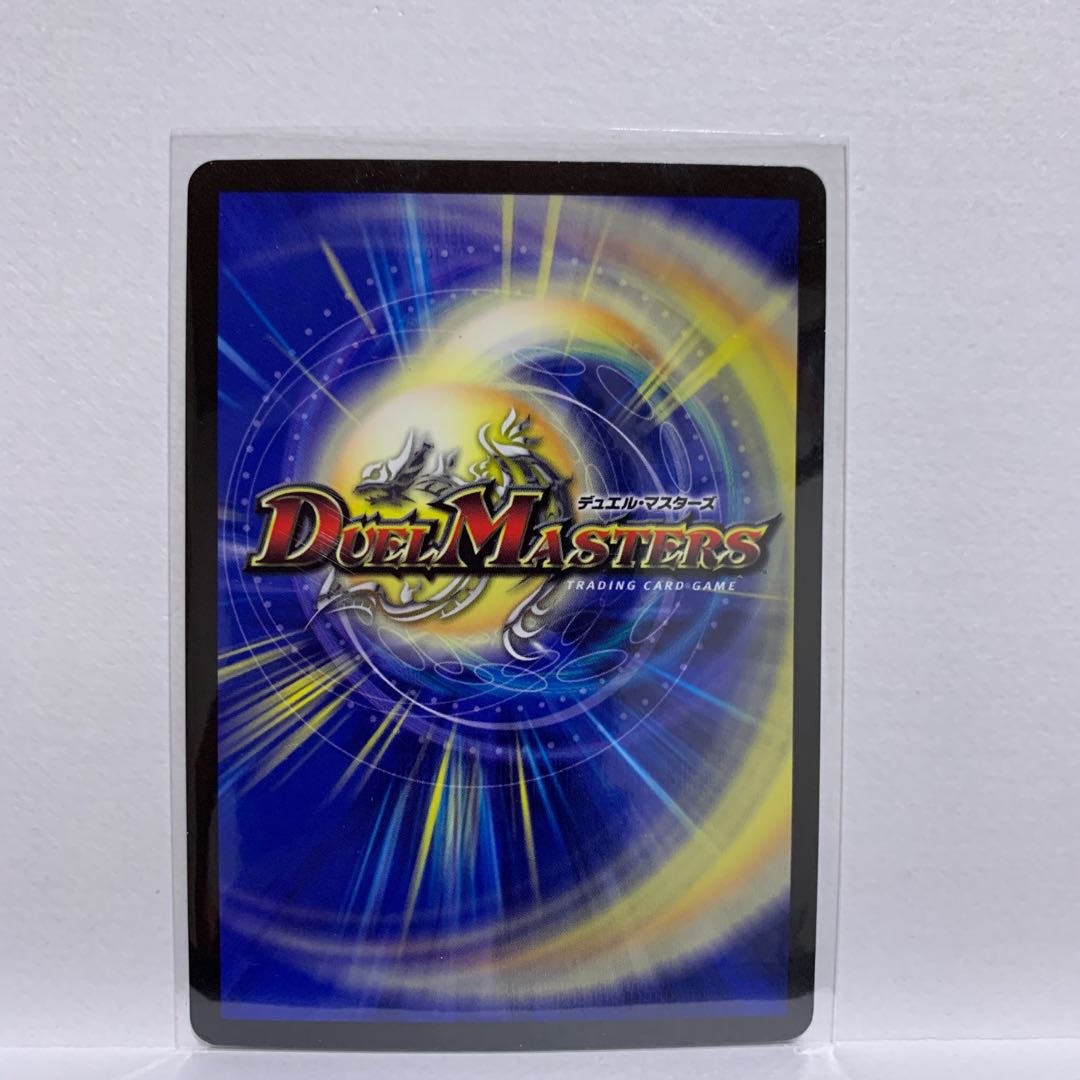 "Ranshin" Maijin G.W.D. SR 168/?