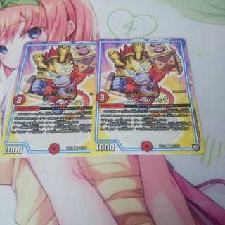 ソニーソニック 未使用