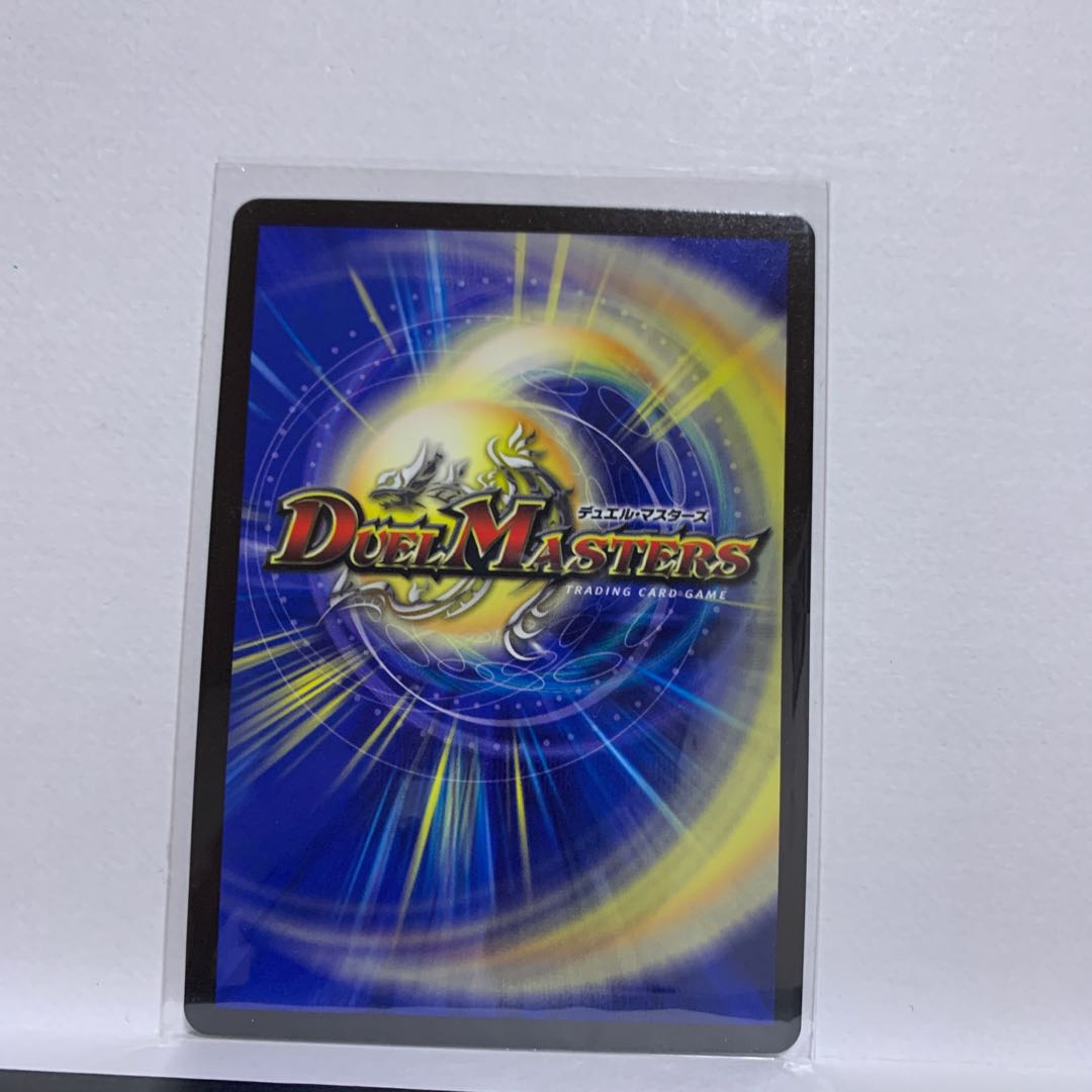 【値下げ】伝説のレジェンド ドギラゴン(ウルトラゴールデンカード仕様) LEG G2/G5お楽しみオマケ付き