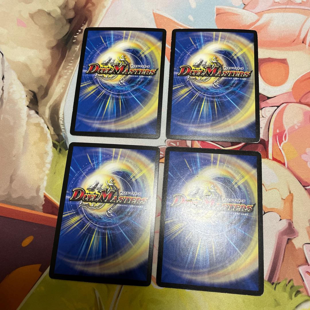 Psychic Shinra Galaxy Destiny VR 5/55/Y8 4 sheets