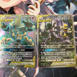 お買い得オーロット&ヨノワールGX SR.SAセット