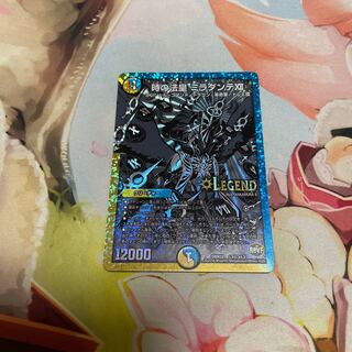 Time Pope Miradante XII SE L3(Secret)3/L3 Black