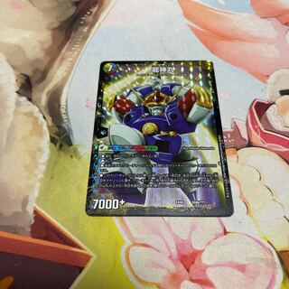 Legendary Savior Lance｜Ryujinmaru 304a/???? |304b/?