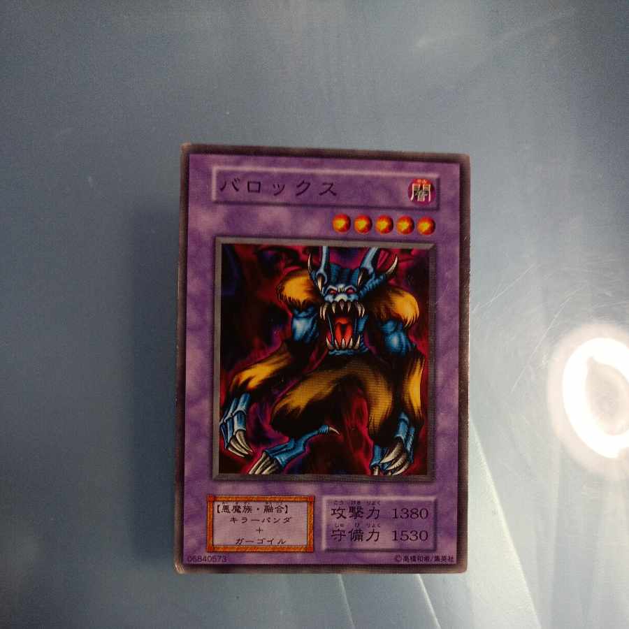 Barox Early Normal ☆