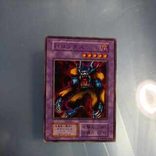 Barox Early Normal ☆