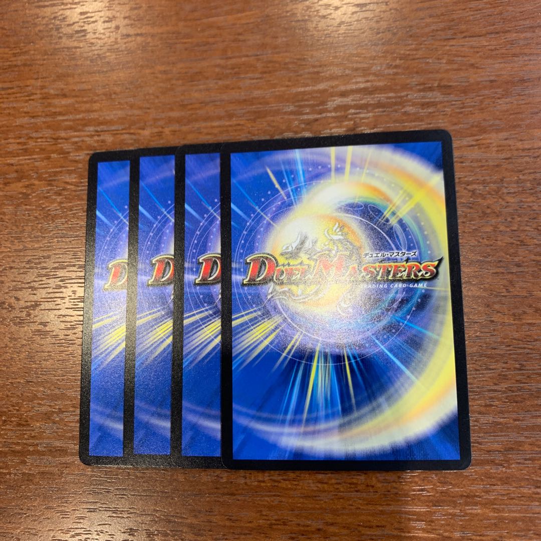 【最安値】メンデルスゾーン 4枚