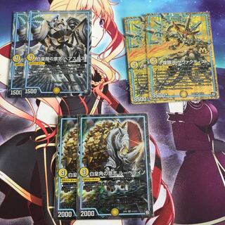 光GR バラ売り可