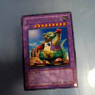 Master of Oz Rare JP035 ☆